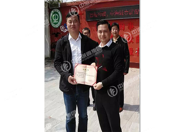 捐赠3.jpg 捐赠3.jpg