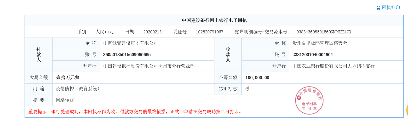 微信图片_20200213200951.png 微信图片_20200213200951.png