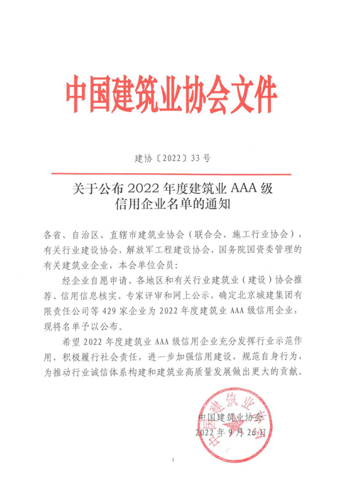 1664526068.jpg 01.jpg