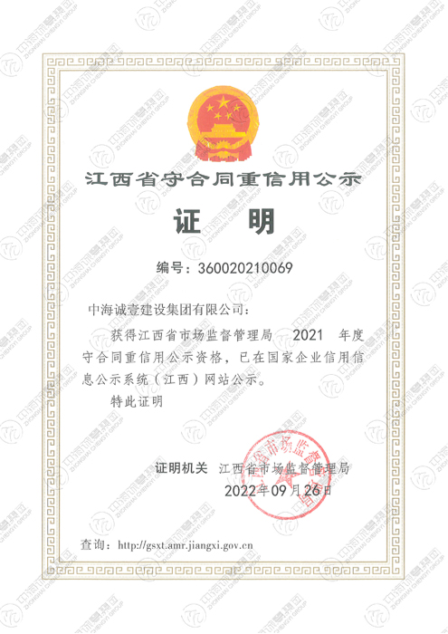 1666255880.jpg 图片.jpg