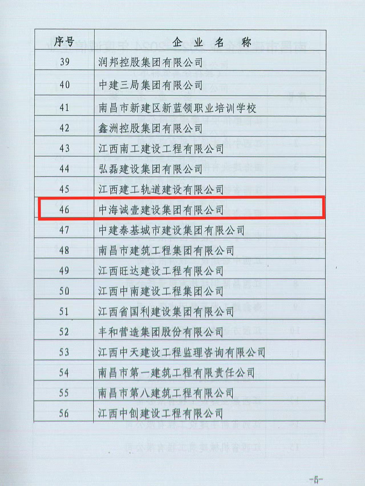 微信图片_20240923160923.jpg